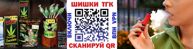 Canna-Cookies конопля Бирюсинск