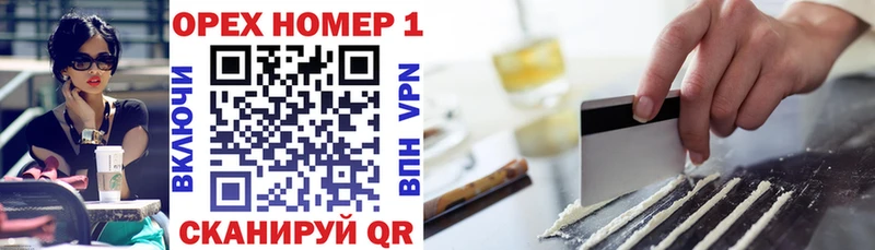 КОКАИН 97%  Бирюсинск 