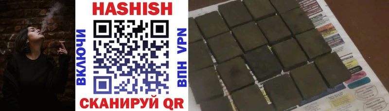 наркотики  Бирюсинск  ГАШИШ hashish 