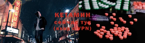 сатива Богородицк
