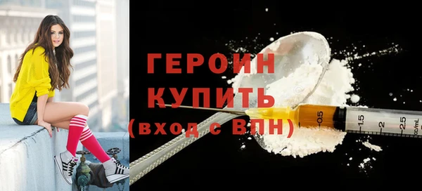 сатива Богородицк