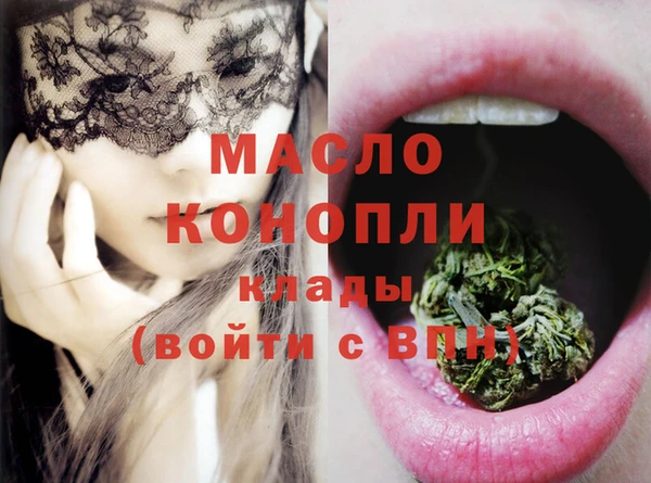 сатива Богородицк