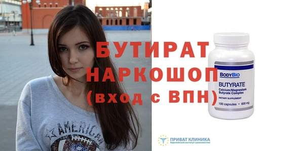 сатива Богородицк