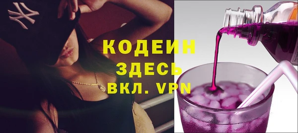 сатива Богородицк
