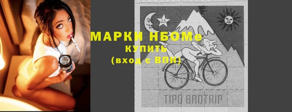 кокаин колумбия Бородино