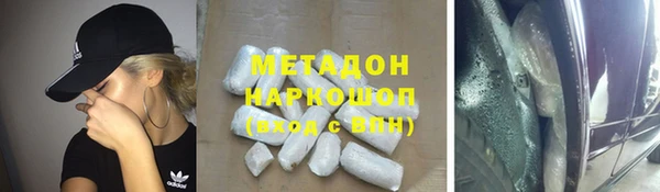 гашиш Белоозёрский