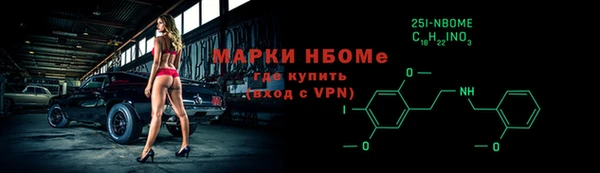 герыч Михайловск