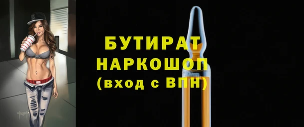 каннабис Богданович