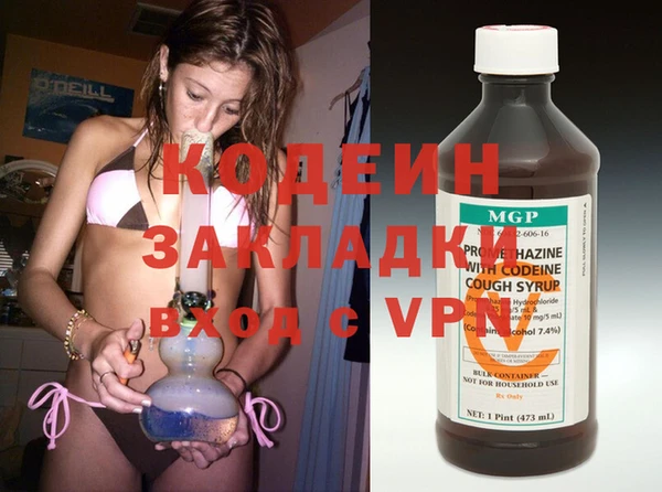 сатива Богородицк