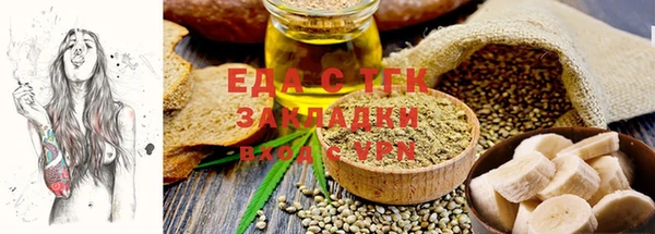 сатива Богородицк