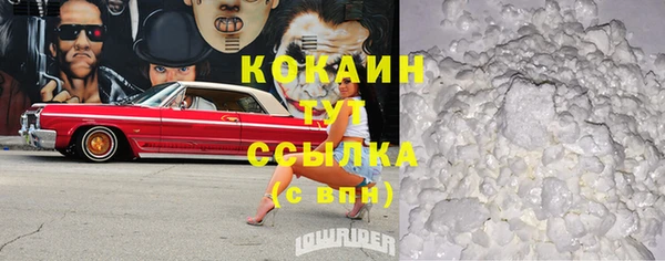синтетический гашиш Балахна