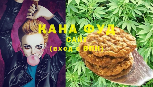 каннабис Богданович