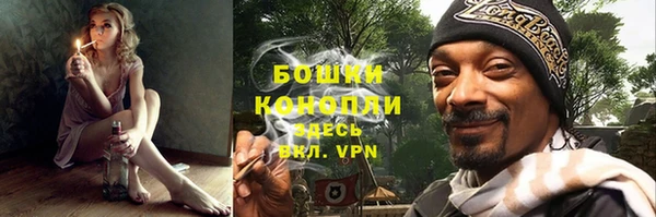 соль ск Бугульма