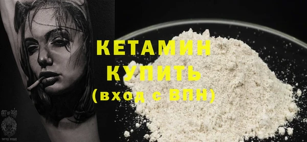 MDMA Premium VHQ Бронницы
