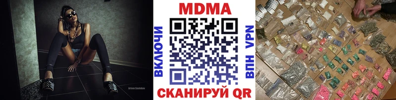 МДМА молли  как найти закладки  Бирюсинск 