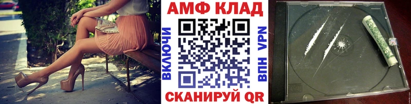Метамфетамин пудра  где можно купить   Бирюсинск 