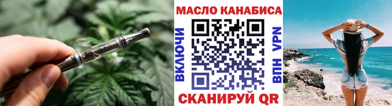 ТГК Wax  KRAKEN зеркало  Бирюсинск 